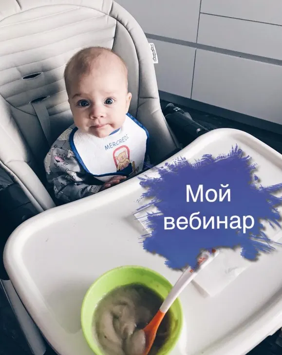 Скачать курс «Лекция Введение прикорма (Екатерина Юрьева)» — слив курса