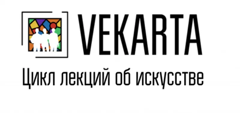 Скачать курс «Леонардо да Винчи. Опередивший время [vekarta]» — слив курса