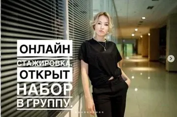 Скачать курс «[lesya_logoped]  Онлайн стажировка - Коррекция звукопроизношения (Олеся Тарасова)» — слив курса