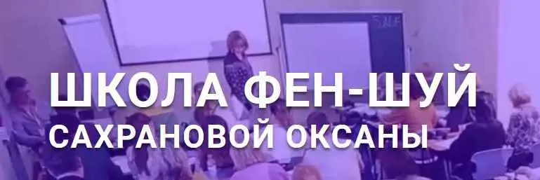 Скачать курс «Летящие звезды Мастера Леяу транскрибация (Оксана Сахранова)» — слив курса