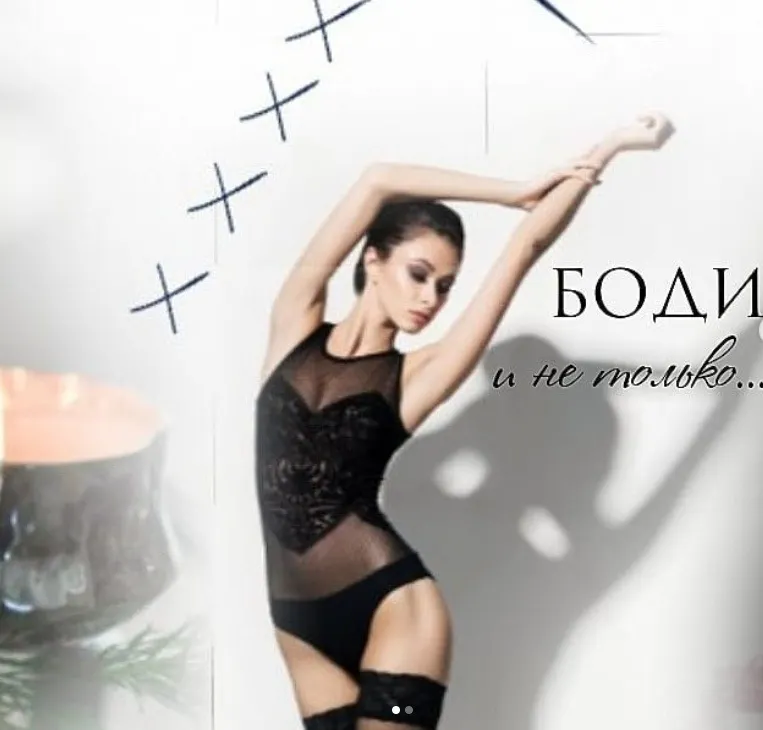 Скачать курс «[lingerie academy] Боди и не только (Анастасия Зиневич)» — слив курса