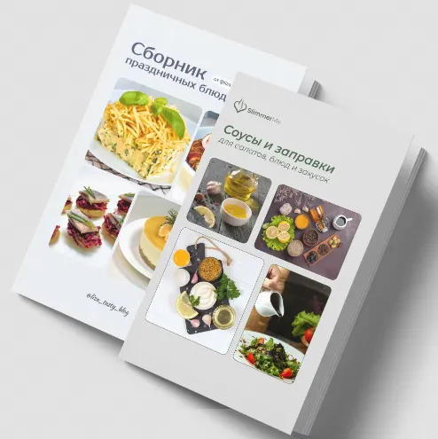 Скачать курс «[liza_tasty_blog] Праздничный сборник (Елизавета Мохова)» — слив курса