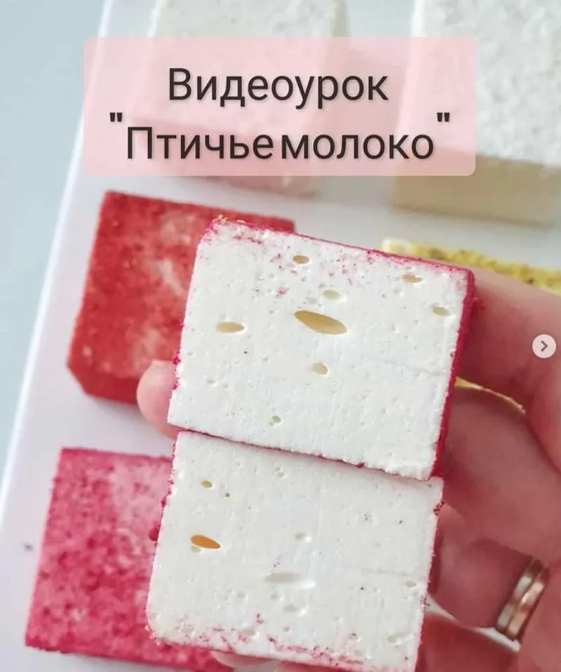 Скачать курс «Птичье молоко (desertmsk)» — слив курса