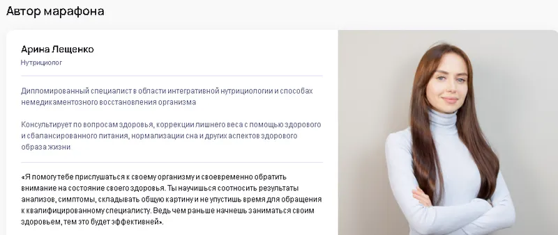 Скачать курс «[Puzzlebrain] Победи зависимость от кофе за 7 дней (Арина Лещенко)» — слив курса