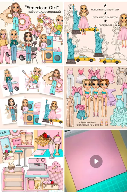Скачать курс «[Palmpink Illustrations] Набор иллюстраций American Girl (Дарья Львова)» — слив курса
