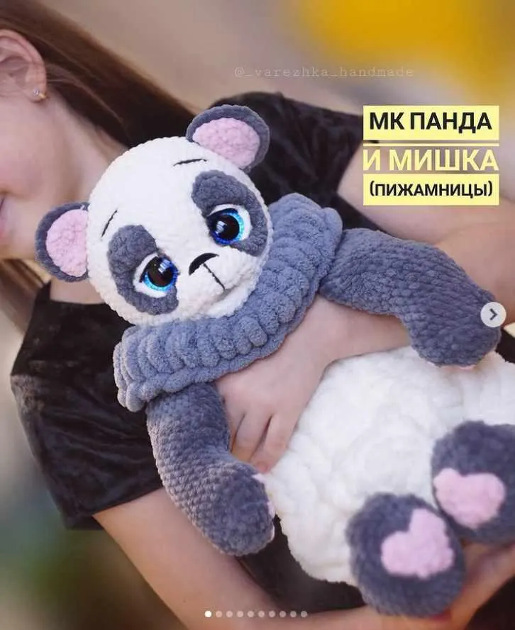 Скачать курс «Панда По и мишка Бо (Юлия Бажина)» — слив курса