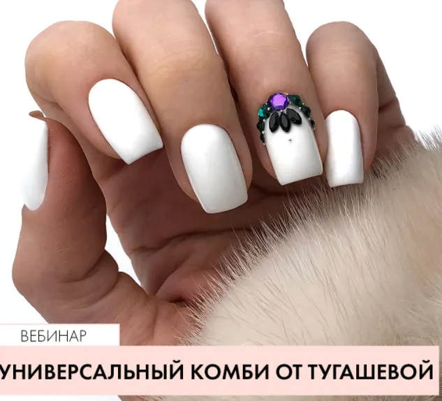 Скачать курс «[Paris Nails] Комбинированный маникюр (Анастасия Тугашева)» — слив курса