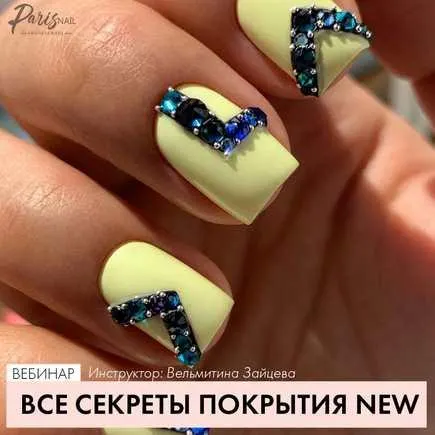 Скачать курс «[Parisnail] Все секреты покрытия NEW (Вельмитина Зайцева)» — слив курса