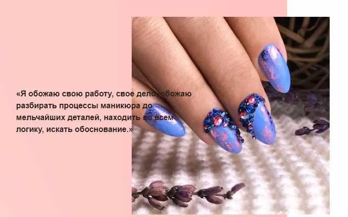 Скачать курс «[parisnail] Как найти клиента  (Анастасия Тугашева)» — слив курса