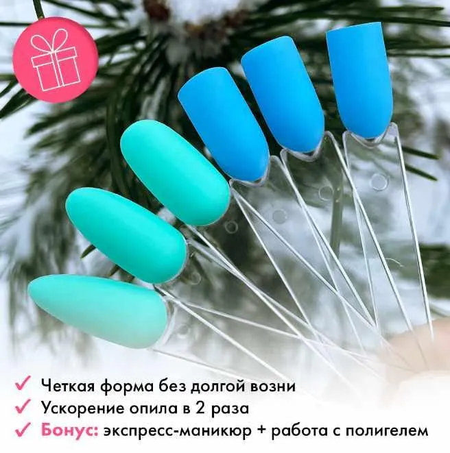 Скачать курс «[Parisnail] Опил форм (Иван Горемыкин)» — слив курса