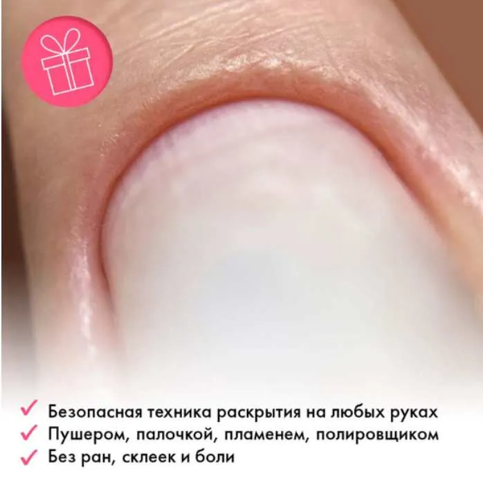 Скачать курс «[ParisNail School] Королевский карман (Эльмира Урбанюк)» — слив курса