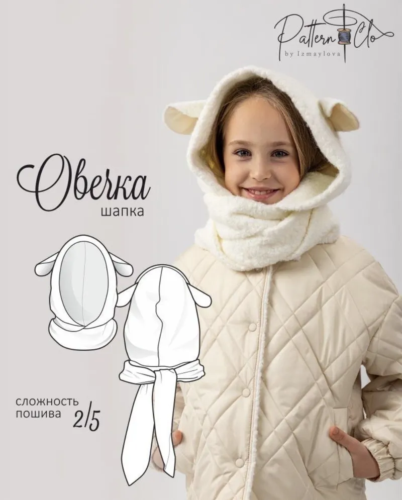 Скачать курс «[PatternClo] Шапка Овечка» — слив курса
