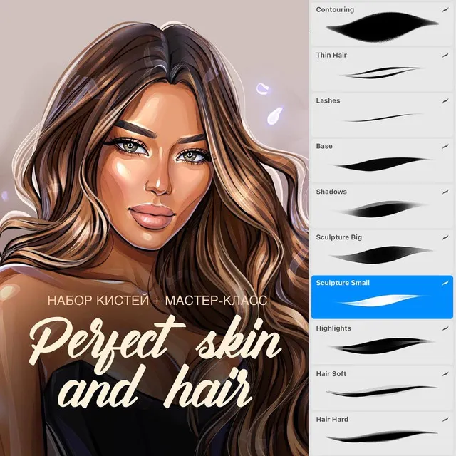Скачать курс «Perfect Skin and hair (Катя Синюхина)» — слив курса