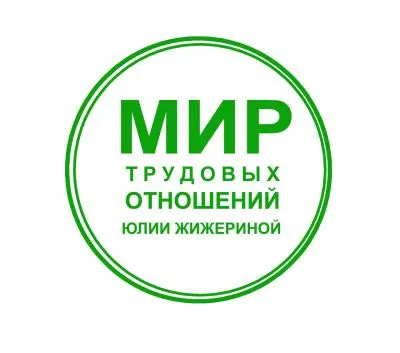 Скачать курс «Персональные данные. Что нужно сделать, чтобы не оштрафовали (Юлия Жижерина)» — слив курса