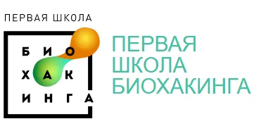 Скачать курс «[Первая школа биохакинга] Горечи: Органические вещества (Ирина Баранова, Татьяна Смольянинова)» — слив курса