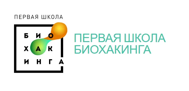 Скачать курс «[Первая Школа Биохакинга] Гайд про коллаген (Ирина Баранова, Татьяна Смольянинова)» — слив курса