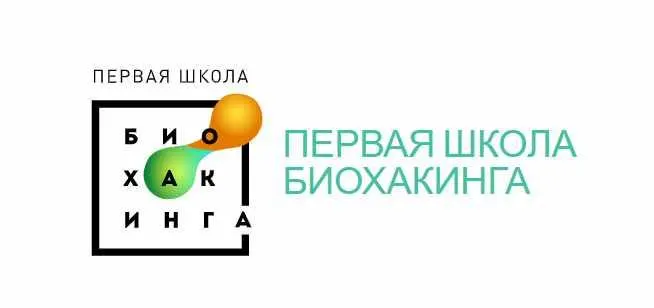 Скачать курс «[Первая школа биохакинга] SPF: защита от солнца (Ирина Баранова, Татьяна Смольянинова)» — слив курса