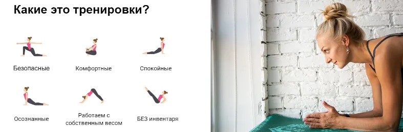 Скачать курс «Пилатес. Ключ к свободе. Абонемент на месяц. Октябрь 2023 (Ксения Назарова)» — слив курса