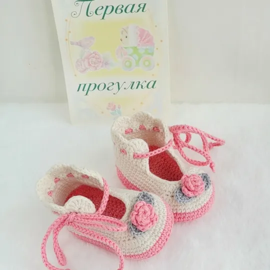 Скачать курс «Пинетки туфельки Little lady (Юлия Ковалева)» (юлия ковалёва) — слив курса