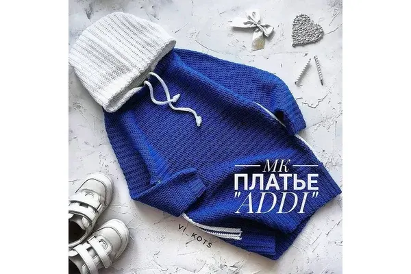 Скачать курс «Платье Addi (vi_kots)» — слив курса