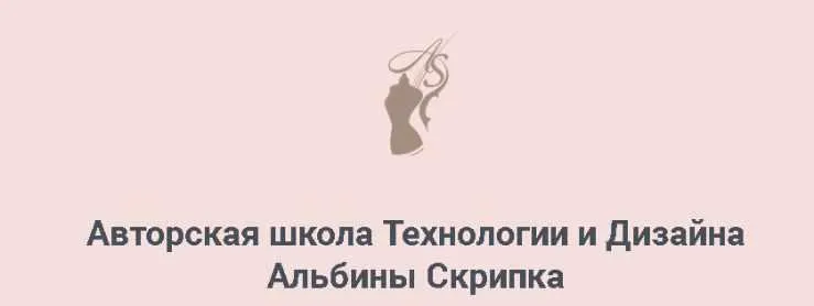 Скачать курс «Платья с легким кроем. Платья-трансформеры (Альбина Скрипка)» — слив курса