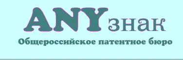 Скачать курс «[pmatveev] Регистрация товарного знака 2014» — слив курса