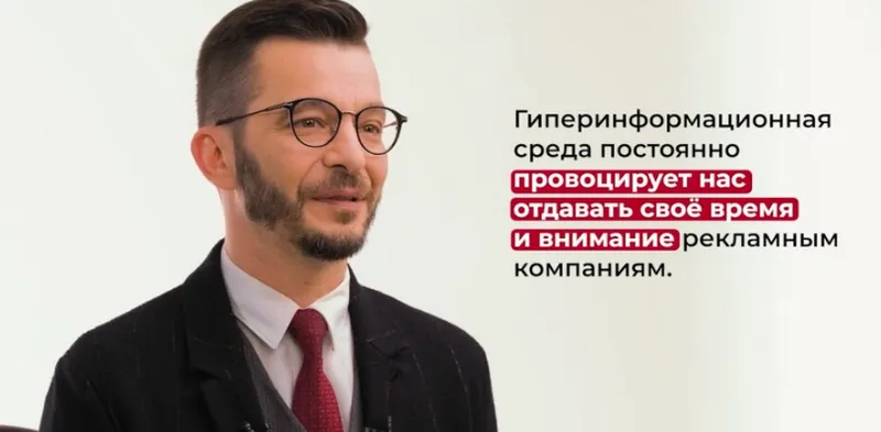 Скачать курс «Победи прокрастинацию и добейся цели (Андрей Курпатов)» — слив курса