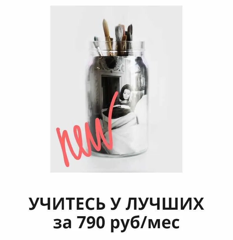 Скачать курс «Подписка на месяц на курсы и практики (Lectoroom)» — слив курса