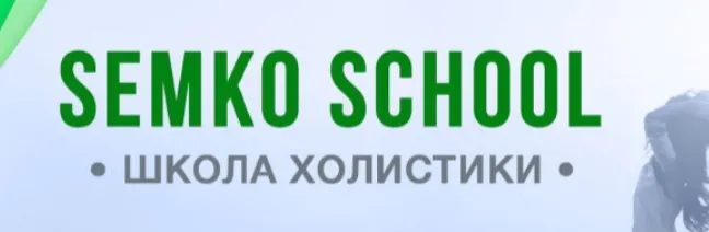 Скачать курс «Подписка на эфиры. Июль 2024 (Анастасия Семко)» — слив курса