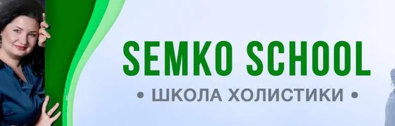 Скачать курс «Подписка на эфиры. Июнь 2024 (Анастасия Семко)» — слив курса