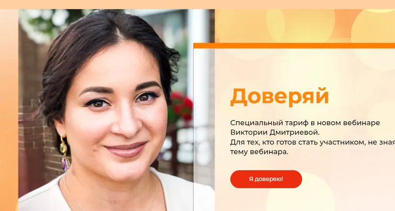 Скачать курс «Подростки. Как жить и общаться с детьми, когда они взрослеют 2022 (Вика Дмитриева)» — слив курса