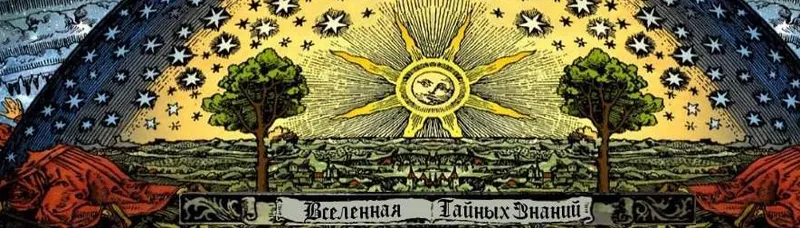 Скачать курс «Постановка защиты от крадников (Richard)» — слив курса