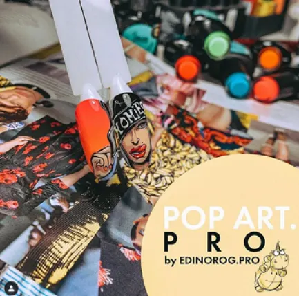 Скачать курс «POP ART PRO (Дария Семенова)» — слив курса