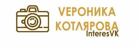 Скачать курс «Позирование для новичка. С чего начать? (Вероника Котлярова)» — слив курса