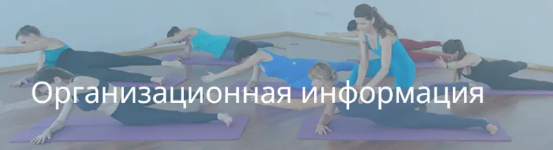 Скачать курс «[Practicebox] Закрытая группа Центра Практика. Январь 2025 (Ольга Романова, Марина Емельяненко, Наталья Хомякова)» — слив курса