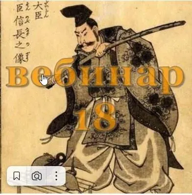 Скачать курс «Практический Ци Мень 18 (Александр Югай)» — слив курса