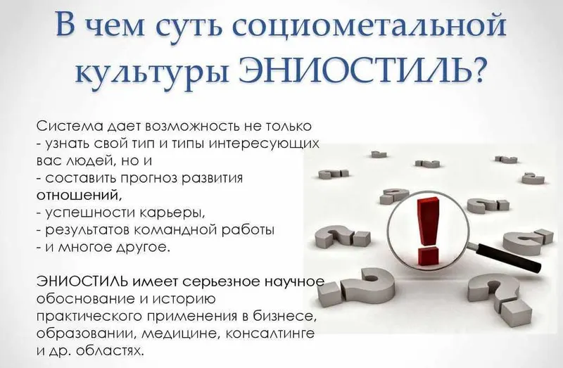 Скачать курс «Практическое применение Эниостиля: Деньги (Анатолий Панченко)» — слив курса