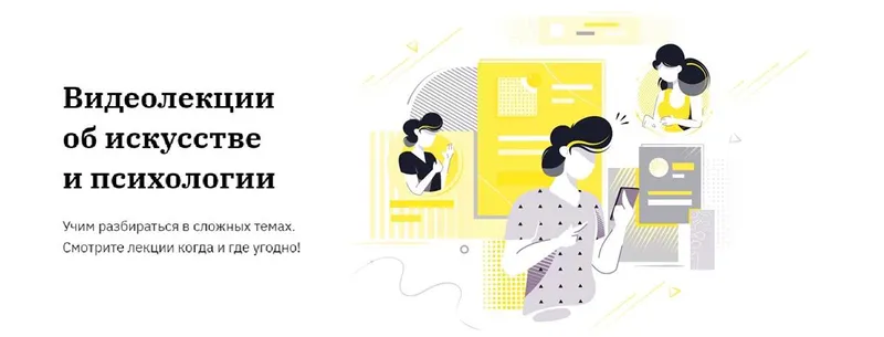 Скачать курс «[Правое полушарие Интроверта] Доступ ко всем видеолекциям (Никита Добряков, Алена Репина, Мария Харитонова, Нэлли Кундрюкова, Анастасия Кулькова и др)» — слив курса