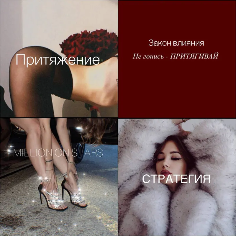 Скачать курс «Пакет курсов winger_angel (Наталия Брижатюк, winger_angel)» — слив курса