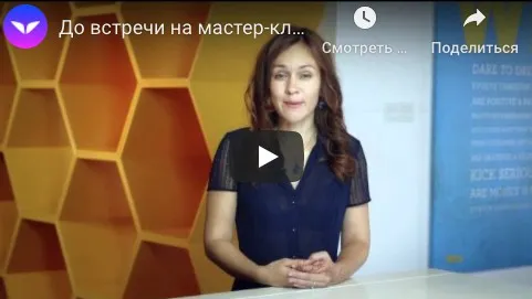 Скачать курс «Программа Эффективное прощение (Александр Свияш)» — слив курса