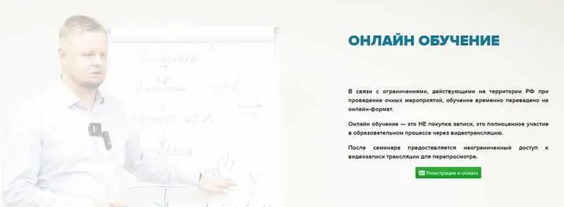 Скачать курс «Проработка психосоматики (Владимир Макулов)» — слив курса
