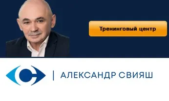 Скачать курс «Прошу прощения у своего тела. Аудионастрой-медитация для женщин. (Александр Свияш)» — слив курса