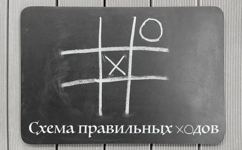 Скачать курс «Психоалхимия. Схема правильных ходов (Марина Комиссарова)» — слив курса