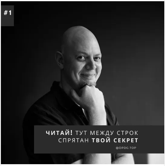 Скачать курс «Психолог-миллионер (Василий Смирнов)» — слив курса