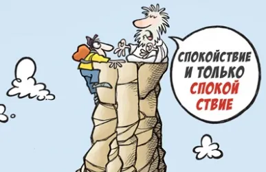 Обложка курса «Психология трейдера (Юлия Никас)»