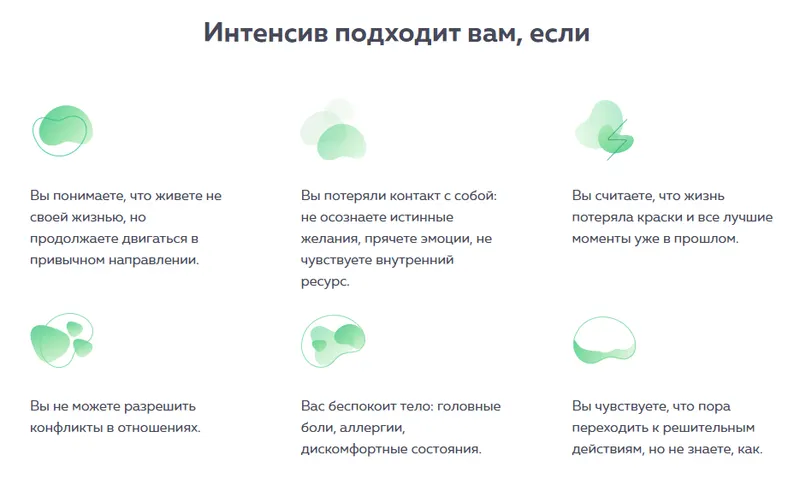 Скачать курс «[psy2.0] Интенсив «Погружение». Стандартный (Екатерина Добронравова)» — слив курса