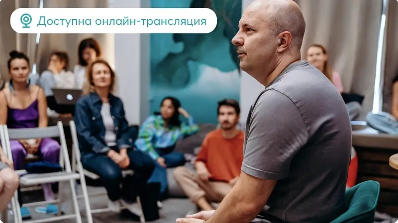 Скачать курс «[PSY2.0] Психосоматика или нет? Тариф Онлайн-участие в первой и второй частях (Михаил Филяев)» — слив курса