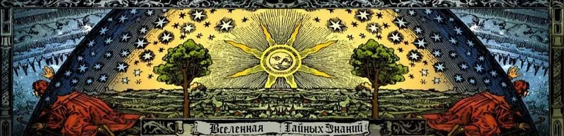 Скачать курс «Рунический обряд постановки отвода негатива (Richard)» — слив курса