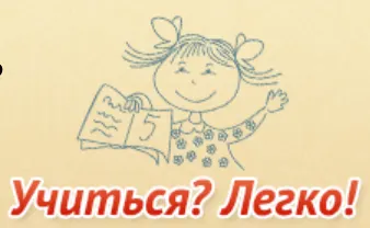 Скачать курс «Русский язык с нейропсихологом (Александра Соболева)» — слив курса