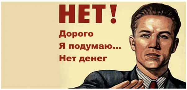 Скачать курс «Работа с возражениями в продажах и переговорах (Юлия Трус)» — слив курса